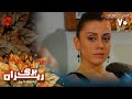   70 سریال برگریزان قسمت 70 ورژن 90دقیقه ای دوبله فارسی