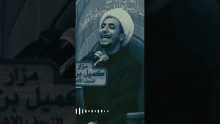 دعاء ام داوود ،،، الشيخ علي المياحي