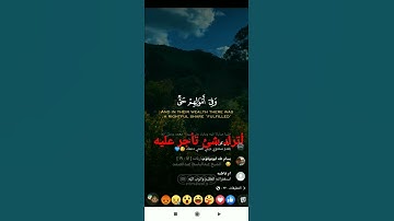 صوت يريح القلب آيات من سورة الذاريات للشيخ عبد الباسط عبد الصمد