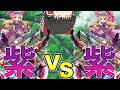 第2回 みんなでドキドキ!?単騎で紫ちゃん攻略【東方ロストワード】【東ロワ】