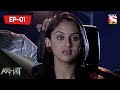 Aahat - 4 - আহত (Bengali) Ep 1- The Train Of The Dead