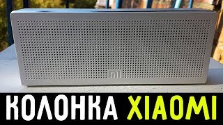 КОЛОНКА XIAOMI - xiaomi mi square speaker - ВОТ ЭТО ДА!