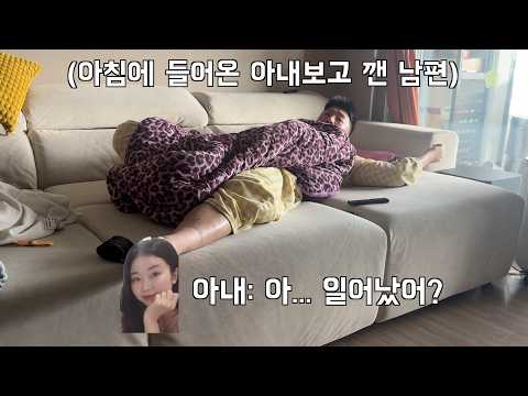 아내가 호빠에 빠져 정신을 못차린다면??