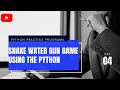 Day #4 || snake, water, gun game using python|| Python practice programs || codeandman🔥🔥😊😊❤️❤️