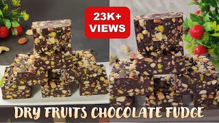 ड्राई फ्रूट्स चॉकलेट फज / Dry Fruits Chocolate Fudge