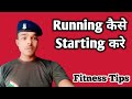 Running कैसे Starting करे ! Speed Running Tips ! Basic Running Tips! Viral Video PTS ACADEMY