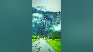 "ربي هب لي حكما و الحقني بالصالحين" القارئ عبدالله الموسى 💙🌿