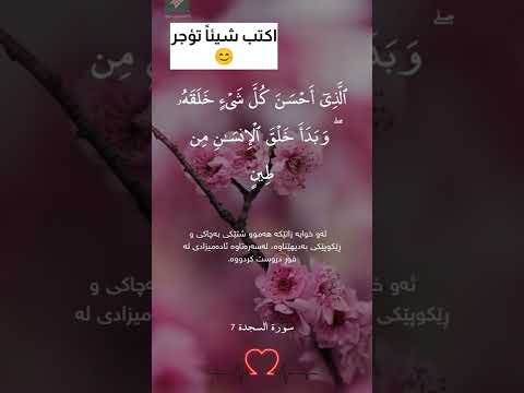 أجمل حالات واتس اب دينية قرآن كريم ذالك عالم الغيب والشهادة العزيز الرحيم حياة القلوب