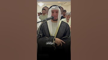 سورة الفاتحة برواية قالون عن نافع..! 💛