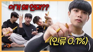 SUB) 일반인은 절대 안되는 연필 챌린지 도전해봤습니다 (프라이팬, 연필, AB슬라이드, 푸쉬업) [피지컬 챌린지]