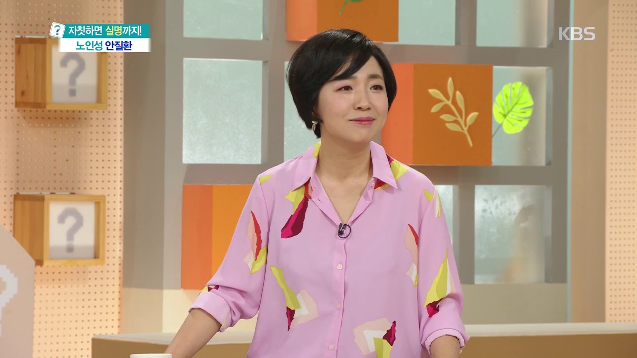 노인성 안질환의 종류와 예방법의 모든 것! [무엇이든 물어보세요] 20190319