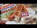 【料理動画】【コストコ】新商品のズワイガニ