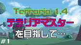 Terraria トラップ 自動回収装置 ジャングル編 Youtube