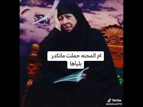 ملايه ام حارث