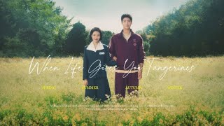 Midnight Walk  밤 산책 - d.ear 디어 (OST When Life Gives You Tangerines) #ost #soundtrack1