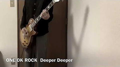 ONE OK ROCK  Deeper Deeper ギター