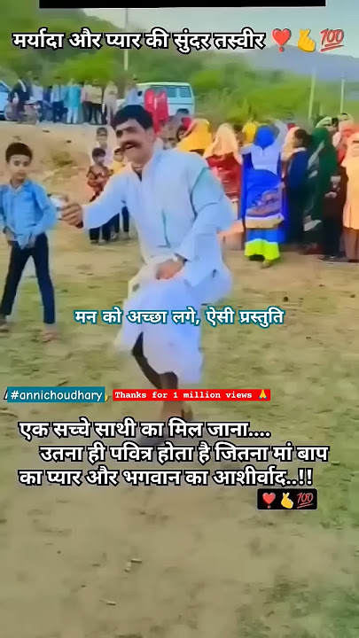 thare vaste re dhola #song #bollywood #dance #music #hindisong #annichoudhary#folk