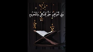 من سورة الذاريات (وبالأسحار هم يستغفرون) تلاوة رائعة جدا للشيخ عبد الباسط عبد الصمد