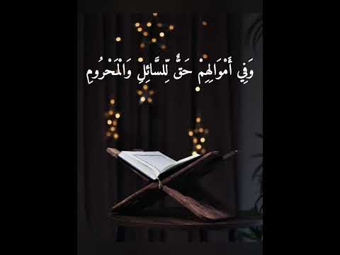 من سورة الذاريات وبالأسحار هم يستغفرون تلاوة رائعة جدا للشيخ عبد الباسط عبد الصمد 