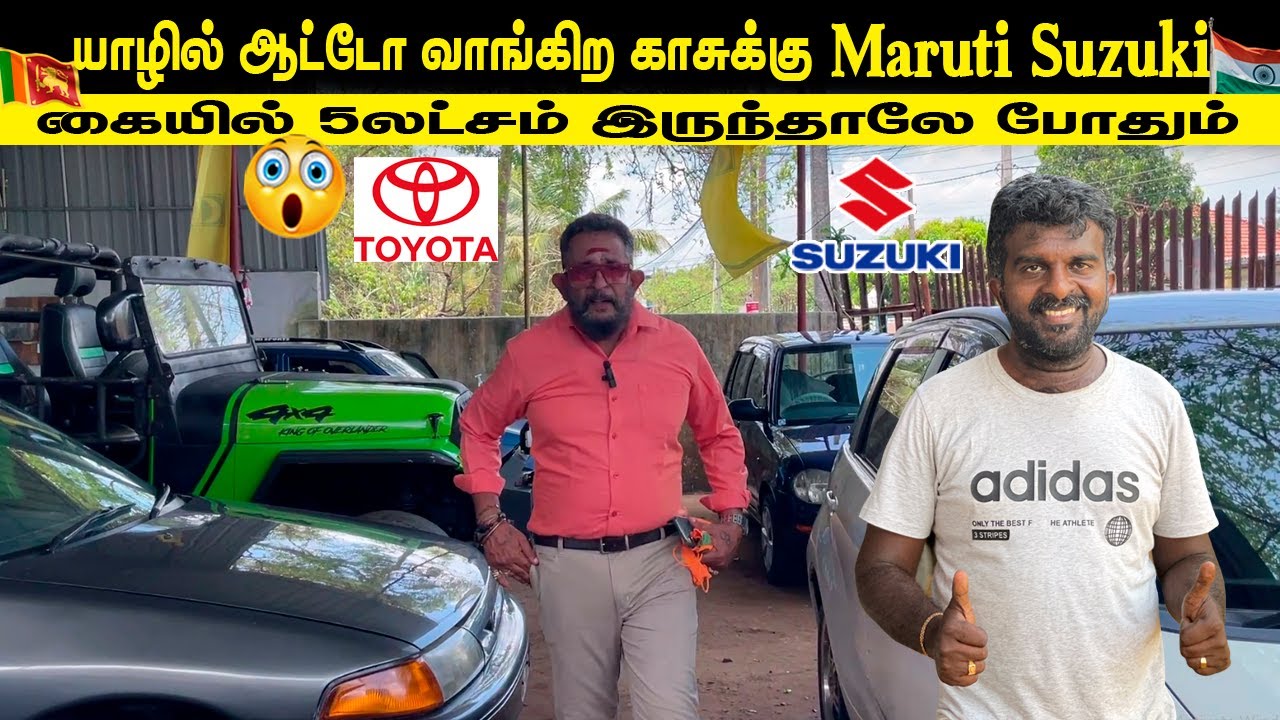 🔴Подержанные автомобили от пяти лакхов в Яле😮| Вы можете купить автомобиль Maruti Suzuki за те же...