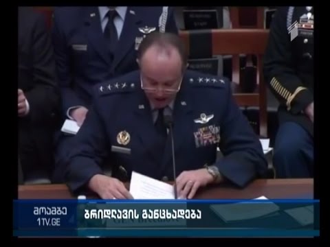 ბრიდლავი: მოსკოვის გადაწყვეტილებების უდიდესი ნაწილი რეჟიმის შენარჩუნებას ისახავს მიზნად