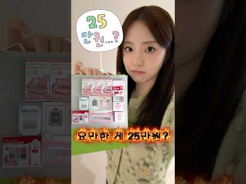 요즘 화장품 가격;;