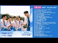 슬기로운 의사생활 OST 모음 (시즌1+시즌2, 미도와 파라솔) (Hospital Playlist OST) | Full Album