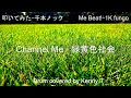 Channel Me - 緑黄色社会