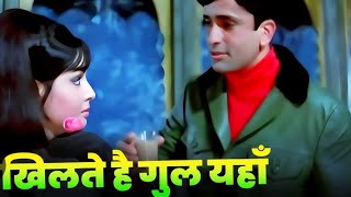 Khilte Hain Gul Yahansharmileecoverkishore Kumardr Ravinder Singhsd Burmanshashi Kapoor