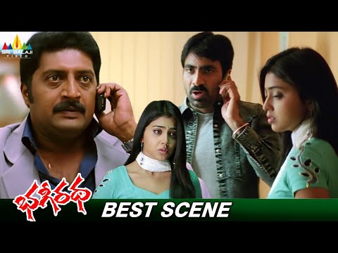 Ravi Teja Requests Prakash Raj To Come to His Village | Bhageeratha | Shriya | Telugu Movie Scenes - SRIBALAJIMOVIES