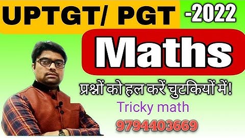 TGT PGT -Maths||Binomial Theorem||Short tricks||Lect-1