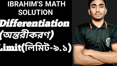 Lecture-3।HSC Higher math 1st paper।Chapter -9। Differentiation-Limit।