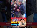 ये गाना आप लोगों के कैसा लगा कमेंट में बताएं #reelsvideo #comedy #trend #video #loveyou #viralvideo