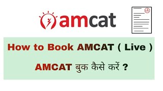 How to book AMCAT (Live) | Apply for AMCAT screenshot 4