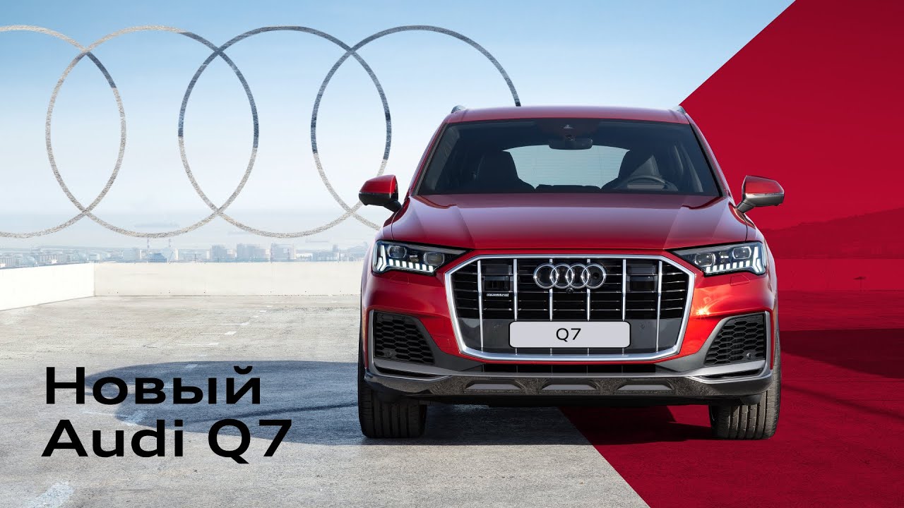 Андроид в audi q7
