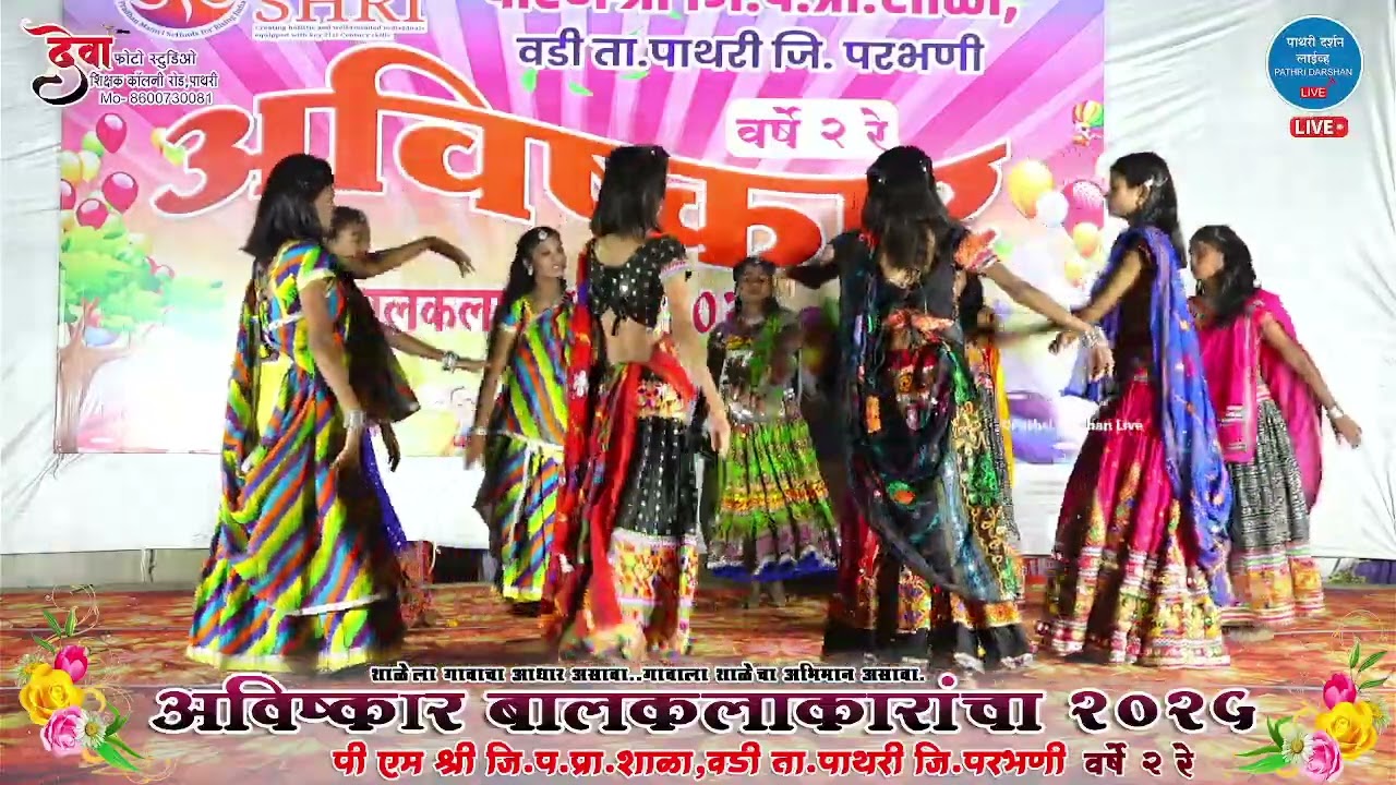 Dholida song Dance 
