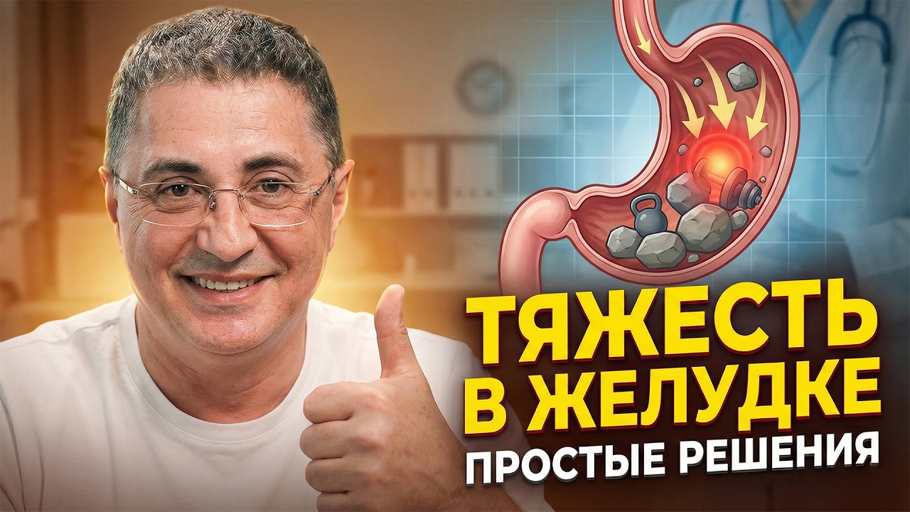 ВОТ ПОЧЕМУ ВАС ПУЧИТ ПОСЛЕ ОБЕДА (ПРОСТОЙ ТРЮК СПАСЕТ ПИЩЕВАРЕНИЕ)! 🤫У ЖЕЛУДКА НЕТ ЗУБОВ! 🦷МЯСНИКОВ