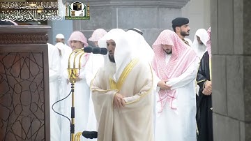 تلاوة فضيلة الشيخ ماهر المعيقلي من صلاة التهجد ليلة 28 رمضان 1440هـ