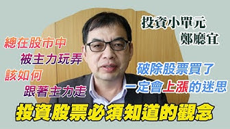 鄭廳宜 Youtube 鄭廳宜 Youtube