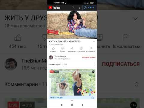 последняя кнопка 2