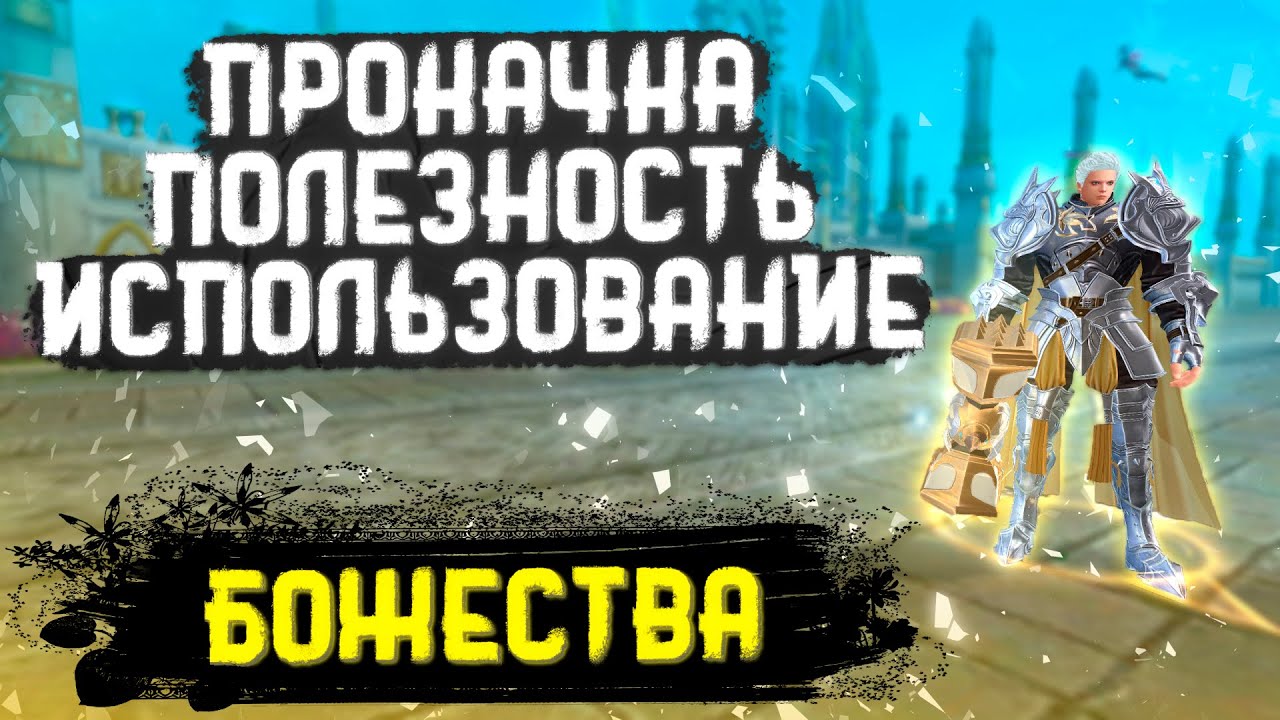 Где качать спойлера