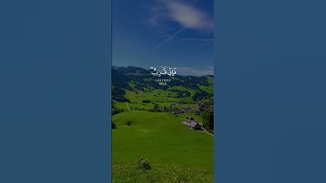 تلاوة تهز القلب من أول ثانية! 💔🎙 للشيخ عبدالباسط عبدالصمد #القرآن_الكريم #تلاوات_خاشعة
