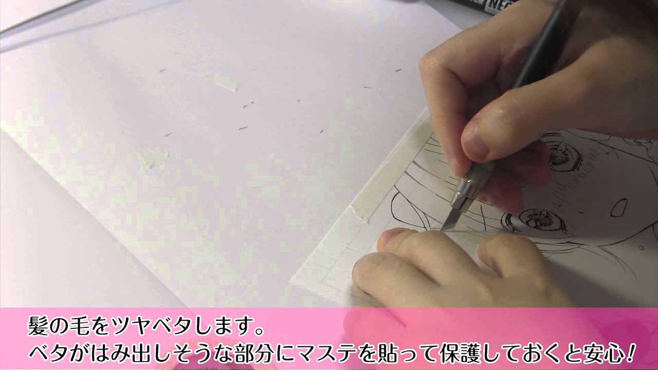 酒井まゆ先生が りぼん9月号ふろく まんが家デビューセット でまんがを描 いてみた Youtube