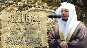 سورة النساء الشيخ ياسر الدوسري