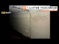 下水管1.1キロが1年以内に対策必要 埼玉・八潮市陥没事故受け調査 仙台市