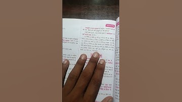 upp si#suraj  ssc gd up vdo lekhpal hindi#