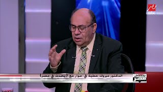 د.مبروك عطية: رحمة الله واسعة.. أرجوكم لا تغلقوا باب التوبة في وجه العاصين