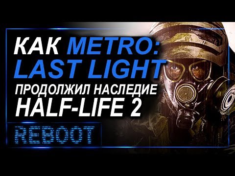 Video: THQ Spera Di Riaccendere I Ricordi Di Half-Life 2 Con Metro: Last Light