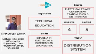 ASAP Polytechnic Session 30 | 𝐄𝐄𝐄 | 𝐒𝟒 | 𝐃𝐢𝐬𝐭𝐫𝐢𝐛𝐮𝐭𝐢𝐨𝐧 𝐒𝐲𝐬𝐭𝐞𝐦 𝐛𝐲 𝐌𝐫 𝐏𝐫𝐚𝐯𝐞𝐞𝐧 𝐒𝐚𝐫𝐦𝐚