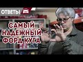 Самый надежный Форд Куга. С каким мотором купить